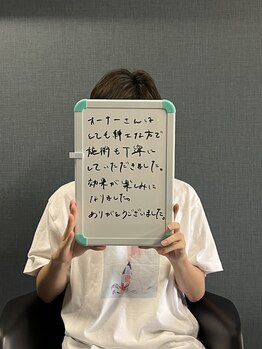 ノーブル(NOBLE)/全身脱毛のお客様