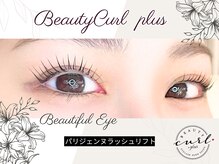 ビューティーカールプラス 難波店(BEAUTY CURL plus)の雰囲気（大人気◎根元からぱっちりまつ毛のパリジェンヌラッシュリフト♪）