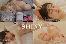 シャイニー(Shiny)