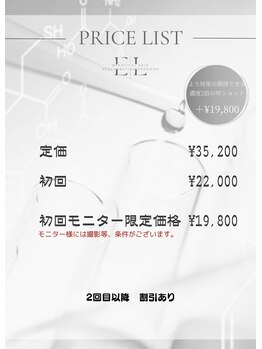 サロン ド ラヴィエール(salon de Laviere)/