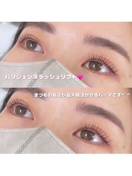 エルシー 千種店(LC)/パリジェンヌラッシュリフト