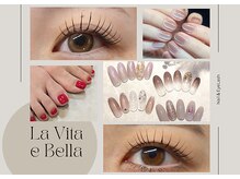 ラヴィータエベッラ(La Vita e Bella)