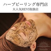 ナナラ(nanala)