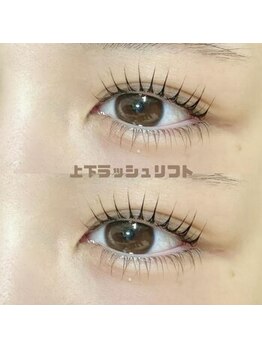 バニーアイズ 天神(Bunny eyes TENJIN)/上下ラッシュリフト