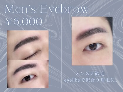 アイハビー 葛西駅前(eyeHbe)の写真