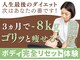 沼袋かえで整体院の写真