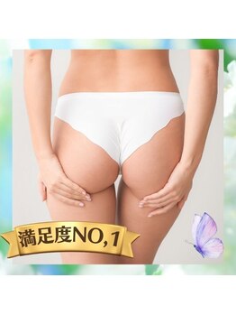 ツルハドラッグエステサロン 鳥取店/★広告掲載中★VIO脱毛 1回