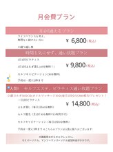 シュウ/マシンピラティス