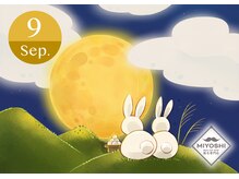 ミヨシ(Men's MIYOSHI)/【９月】秋の肌ケア