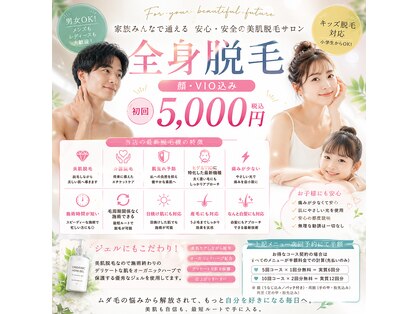 ココ美 神辺店(COCO美)の写真