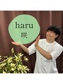 ハル 長崎 時津(haru) 咲