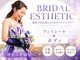 ビテュセスリー はなみずき店(美tusais3)の写真/【美バスト連動】小顔×鎖骨くっきり◎ドレス映えフェイシャル