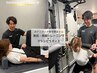 【引き締めトレーニング】美尻＆すっきり全身痩せ★マシンピラティス体験60分