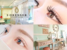 アイドレッサー(I DRESSER)
