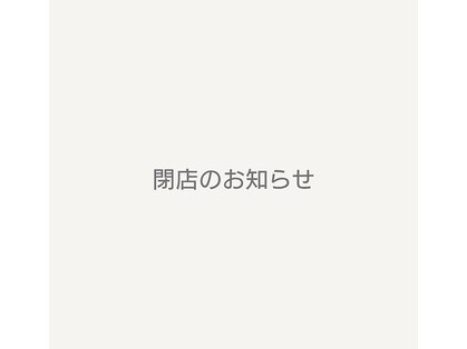 ラゴム(Lagom)の写真