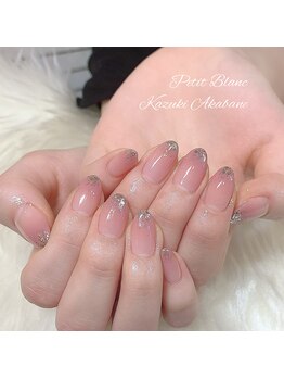 プチブラン(Petit Blanc)/カラーグラデーション