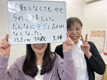 シュプリーム/お客様感想