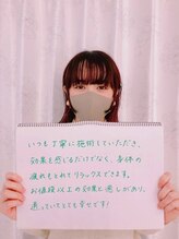 美人バスト 町田店/【バストアップ】お客様のお声♪