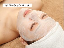 メナードフェイシャルサロン 大蓮北/9.ローションパック
