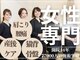 ピュアレディース整体院の写真