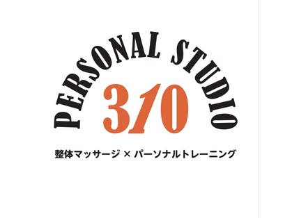 パーソナルスタジオ 310(PERSONAL STUDIO 310)の写真