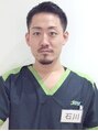 まほろば整骨院 橋本駅前院&nbsp;石川 海斗