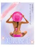 全身脱毛＋VIO脱毛