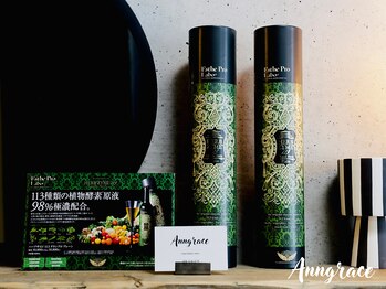 アングレイス(Anngrace)/