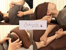 サクリラ(Sakurila)