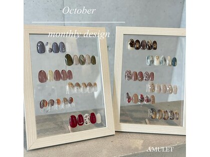 アミュレット 柳津店(AMULET)の写真