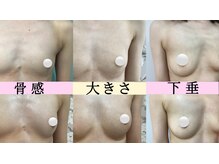 サラエクセレント 新宿(SARA EXCELLENT)/お悩みに合わせて♪