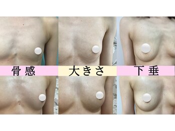 サラエクセレント 新宿(SARA EXCELLENT)/お悩みに合わせて♪