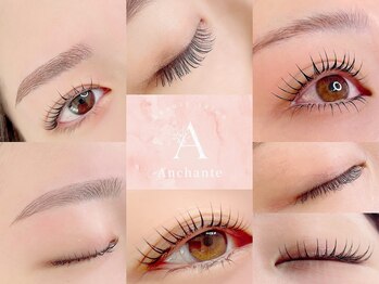 アンシャンテ(Anchante)