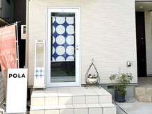ポーラ 御器所駅東店(POLA)