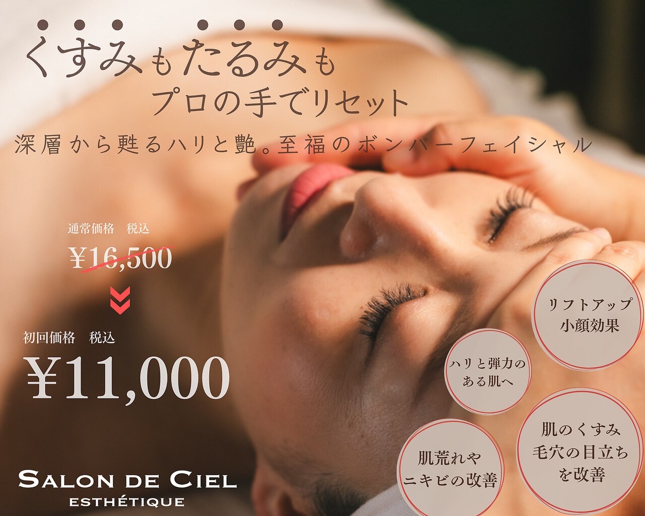 ciel様専用ページ Ciel様専用 Ciel様 専用 ciel様専用ページになり