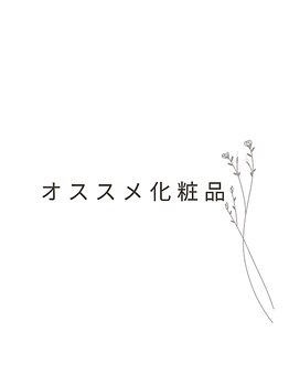 レディースカイロプラクティック プラス(PLUS)/