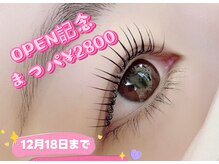 アレグレス 池袋