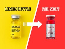 モンダロ(MONDARO)/脂肪分解レッドショット