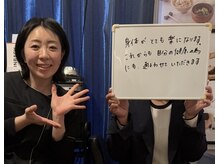 癒和(YUWA)/お客様の声：身体が楽に！