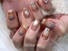 シャインアン(Shine'an)/持ち込みデザイン1.5時間