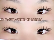 ベルクルール(bell couleur.)/持ち最強！バインドロック80束☆