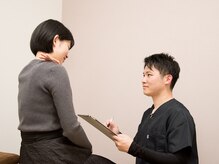 越谷の整骨院