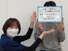 ストレチックス 東神奈川店/お客様の【感動・感謝の声！】