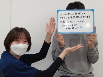 ストレチックス 東神奈川店/お客様の【感動・感謝の声！】