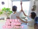 クロリラボ(黒梨Labo)の写真