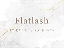 レイ 沖縄那覇店(Rey)/マツエク/フラットラッシュ