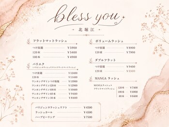 ブレスユー 北堀江(bless you)/メニュー表