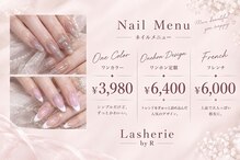 ラシェリー バイ アール 周南店(Lasherie by R.)
