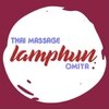タイ古式マッサージ ランプーンのお店ロゴ