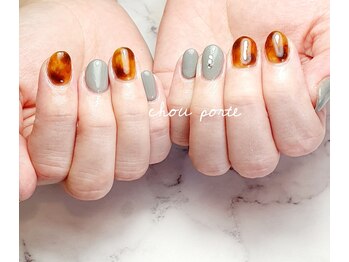 シュポルテ(chou porte)/